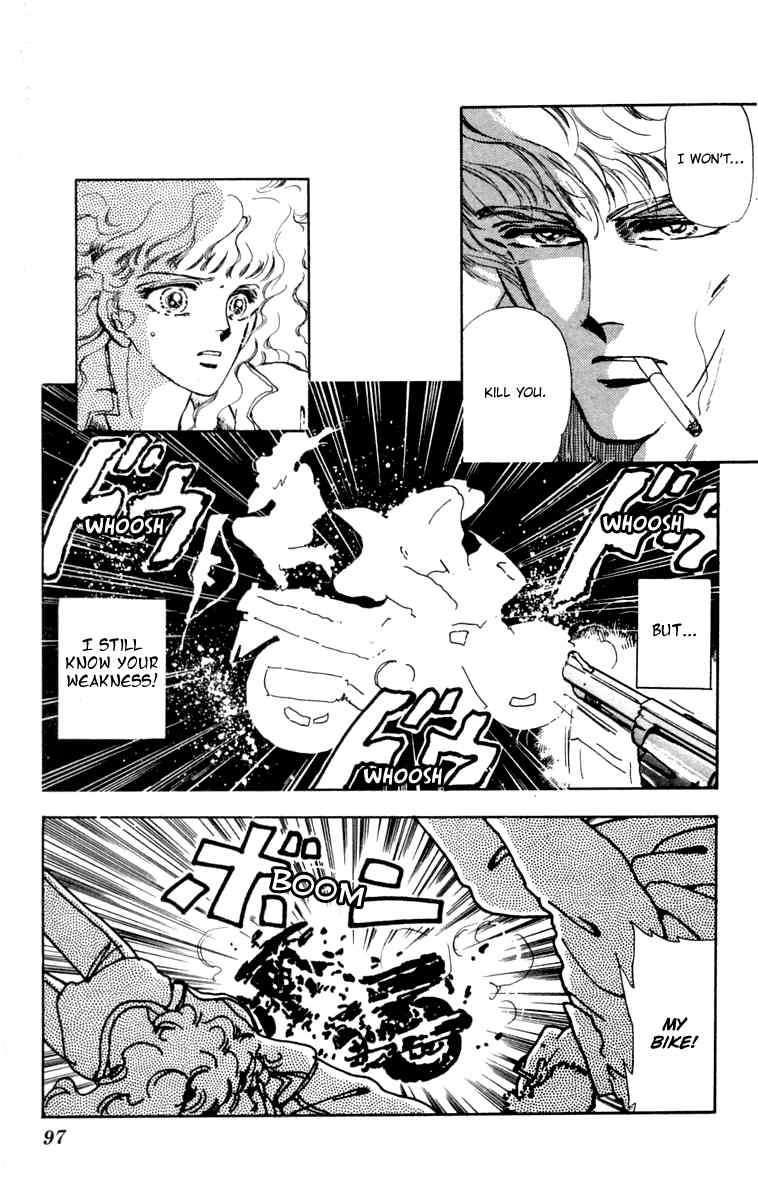 Tomoe ga Yuku! Chapter 7 page 4 - Chapter 7