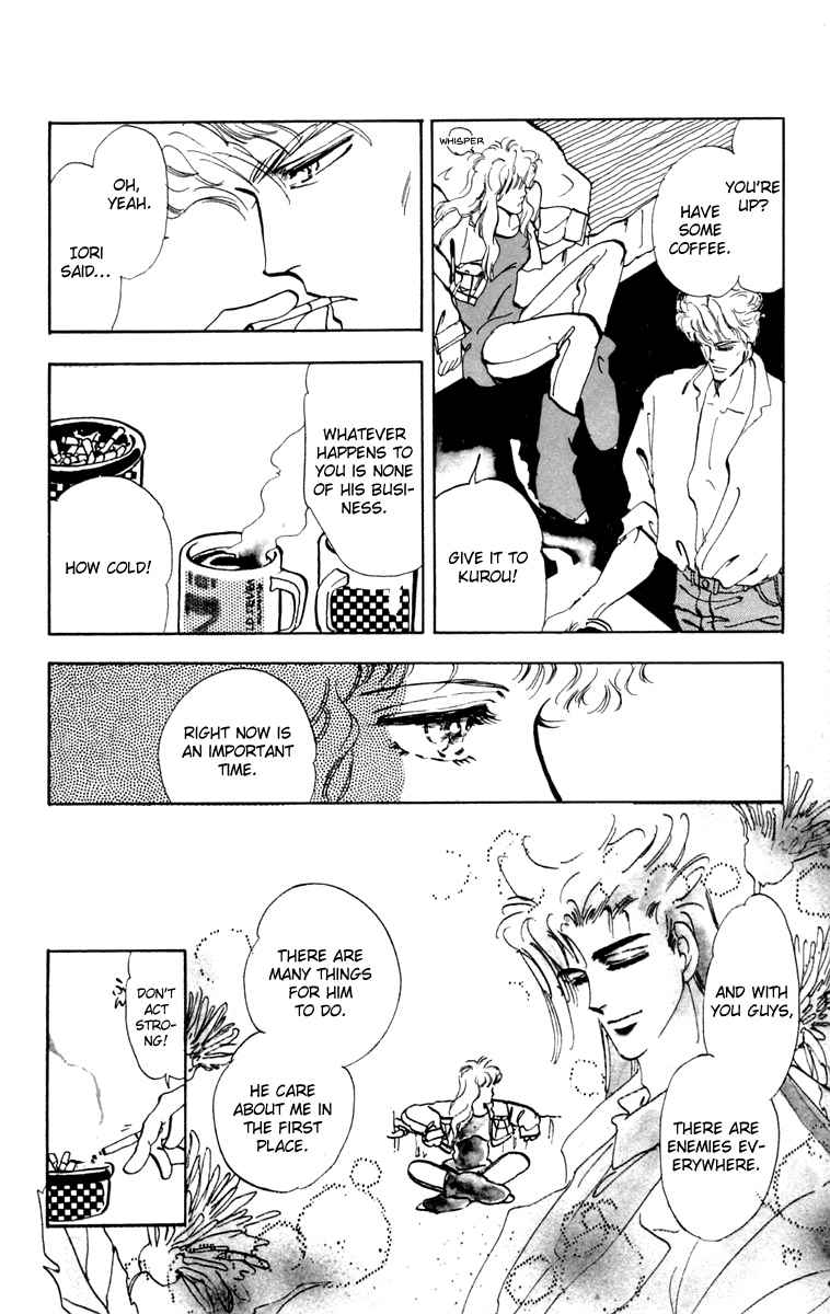 Tomoe ga Yuku! Chapter 7 page 41 - Chapter 7