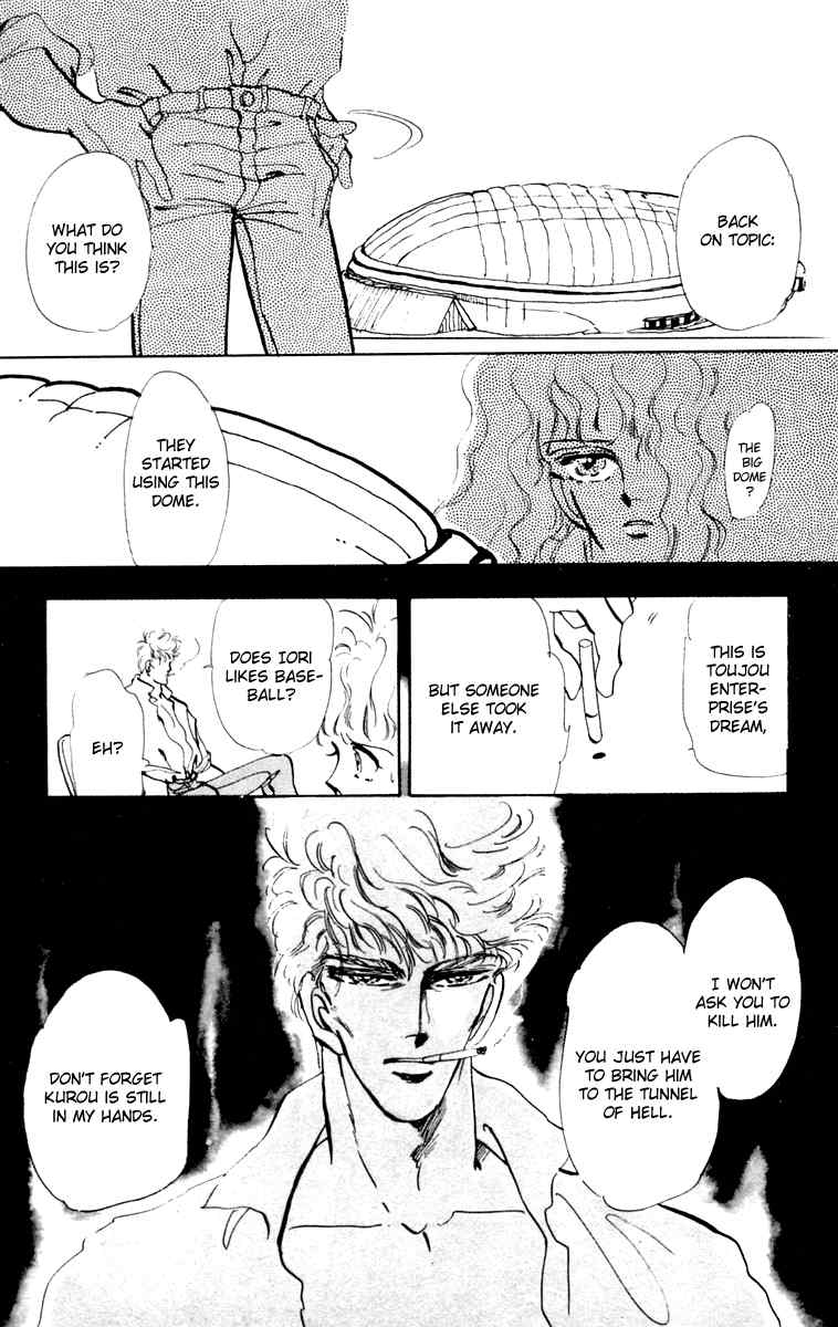 Tomoe ga Yuku! Chapter 7 page 42 - Chapter 7