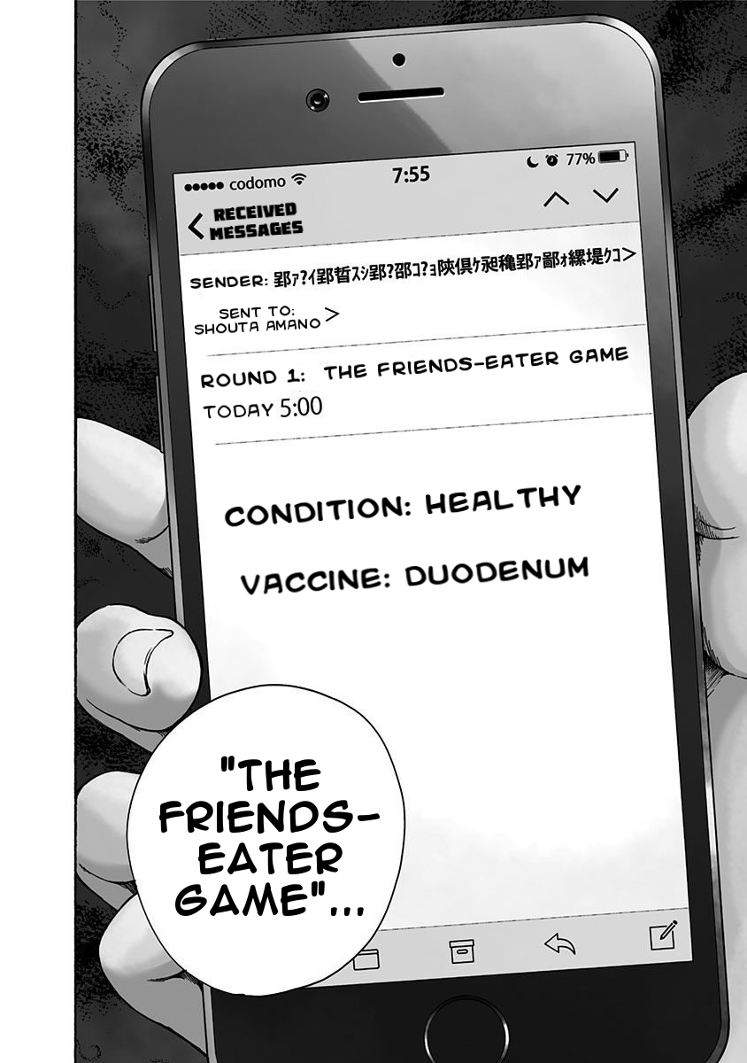 Tomogui Kyoushitsu Chapter 1 page 11 - Chapter 1: Game 1 - Duodenum