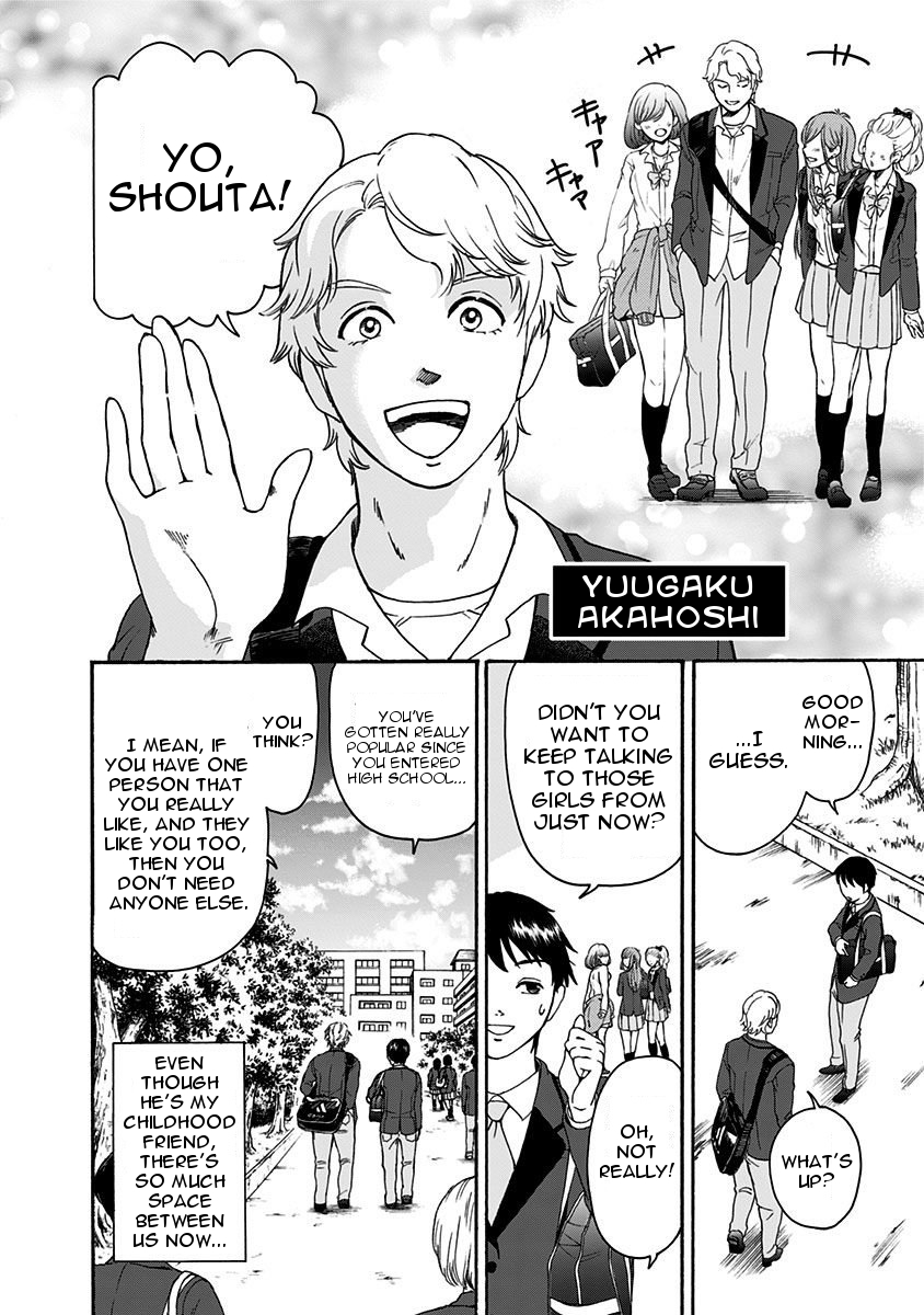 Tomogui Kyoushitsu Chapter 1 page 13 - Chapter 1: Game 1 - Duodenum