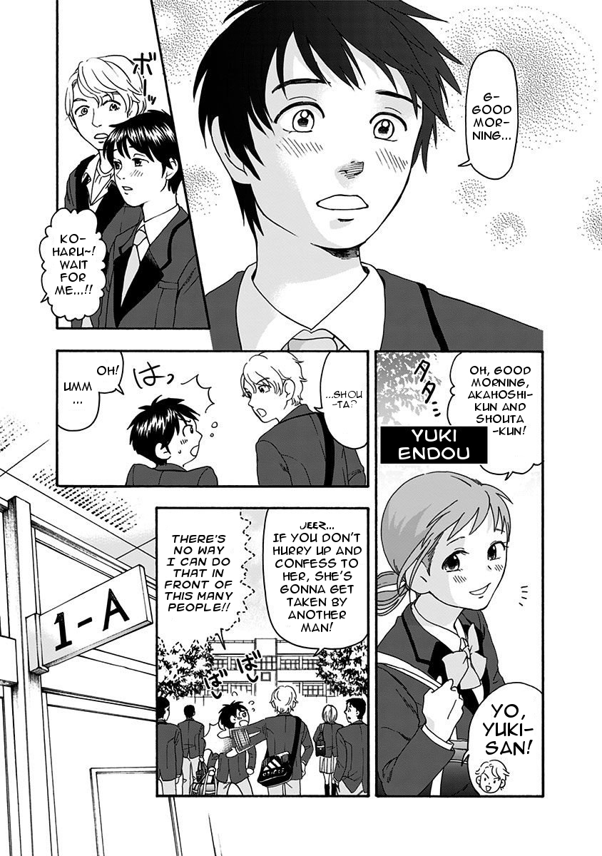Tomogui Kyoushitsu Chapter 1 page 16 - Chapter 1: Game 1 - Duodenum