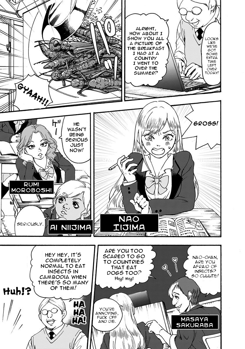 Tomogui Kyoushitsu Chapter 1 page 18 - Chapter 1: Game 1 - Duodenum