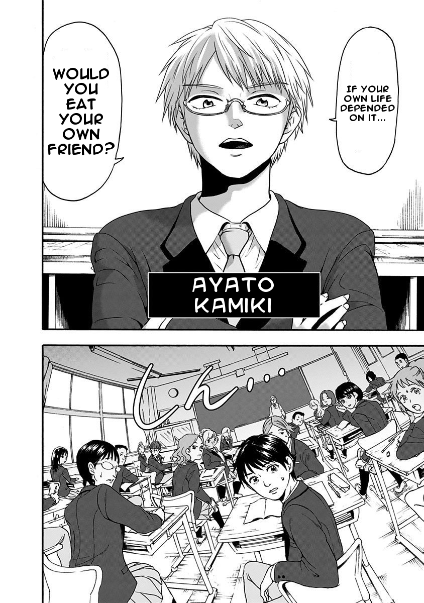 Tomogui Kyoushitsu Chapter 1 page 23 - Chapter 1: Game 1 - Duodenum