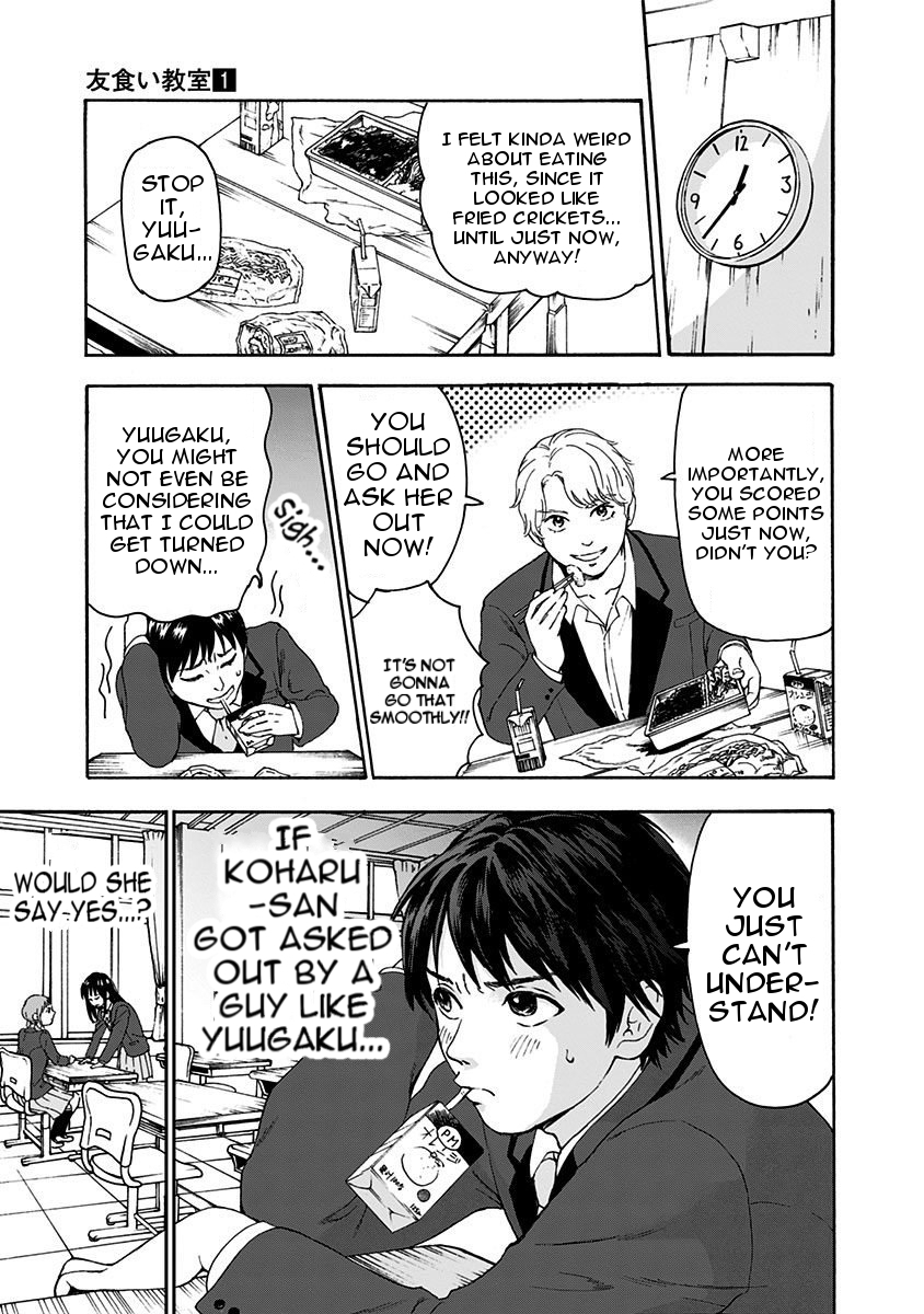 Tomogui Kyoushitsu Chapter 1 page 26 - Chapter 1: Game 1 - Duodenum