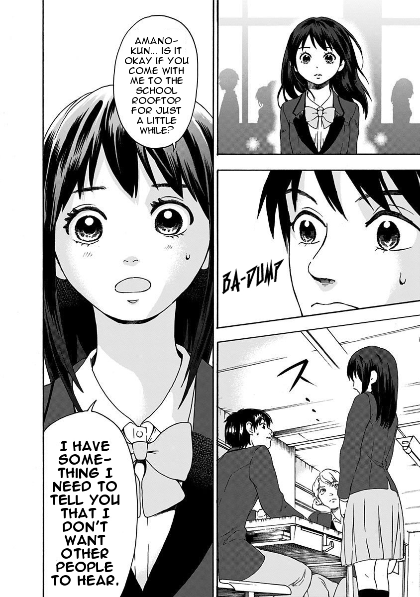 Tomogui Kyoushitsu Chapter 1 page 27 - Chapter 1: Game 1 - Duodenum