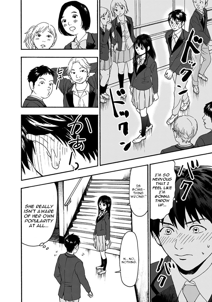 Tomogui Kyoushitsu Chapter 1 page 29 - Chapter 1: Game 1 - Duodenum