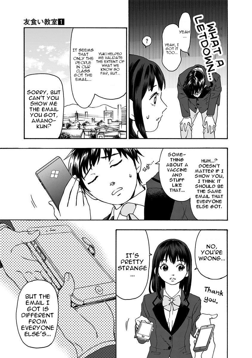 Tomogui Kyoushitsu Chapter 1 page 32 - Chapter 1: Game 1 - Duodenum