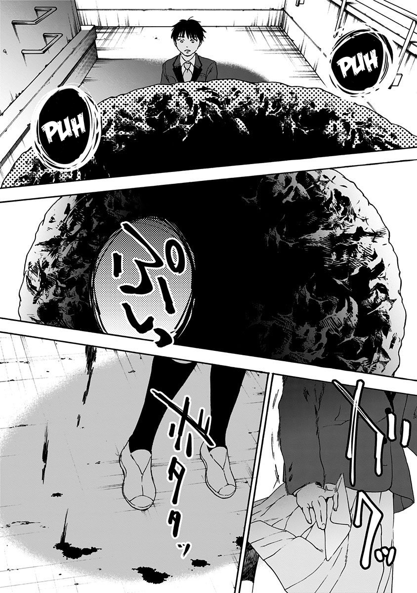 Tomogui Kyoushitsu Chapter 1 page 37 - Chapter 1: Game 1 - Duodenum