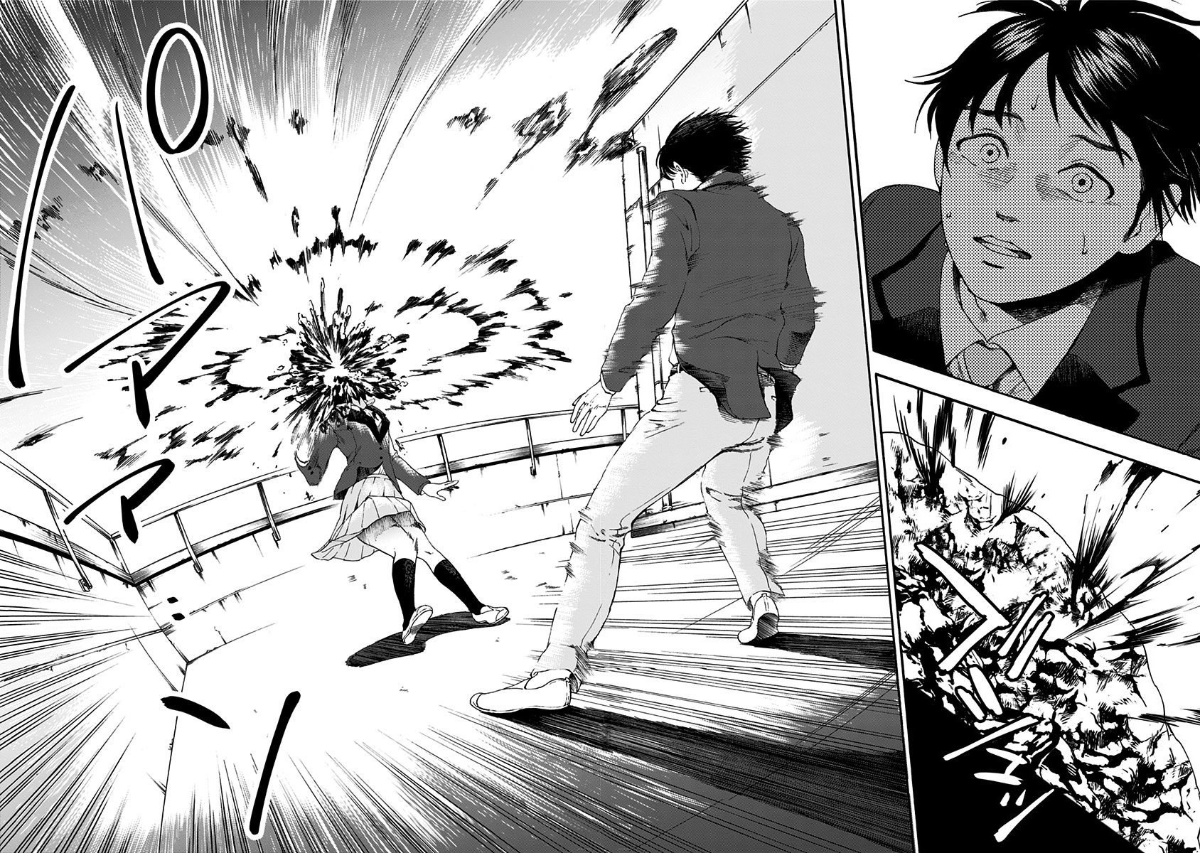 Tomogui Kyoushitsu Chapter 1 page 39 - Chapter 1: Game 1 - Duodenum