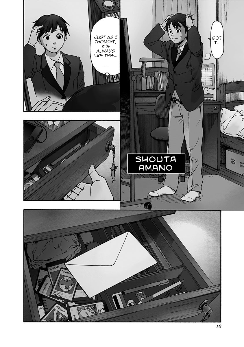 Tomogui Kyoushitsu Chapter 1 page 9 - Chapter 1: Game 1 - Duodenum