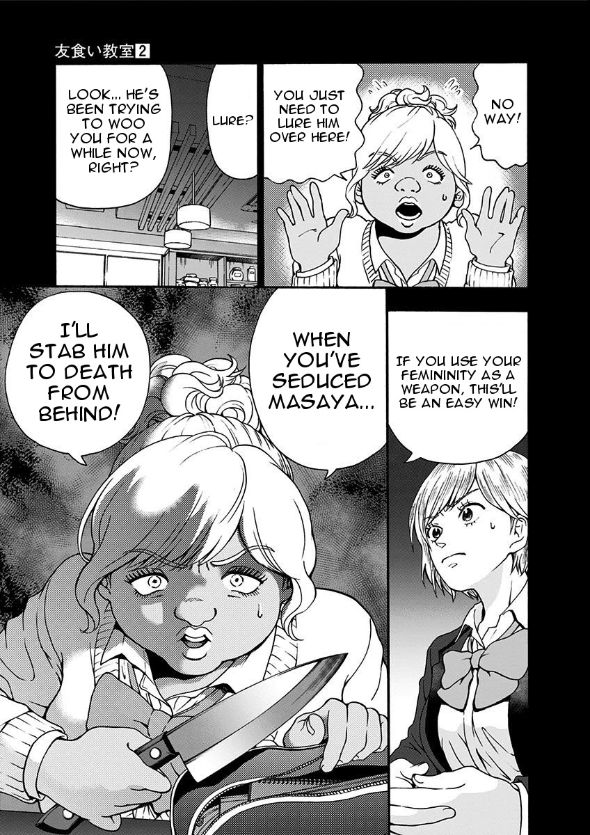 Tomogui Kyoushitsu Chapter 10 page 15 - Chapter 10: Game 7 - Lung (Part 1)