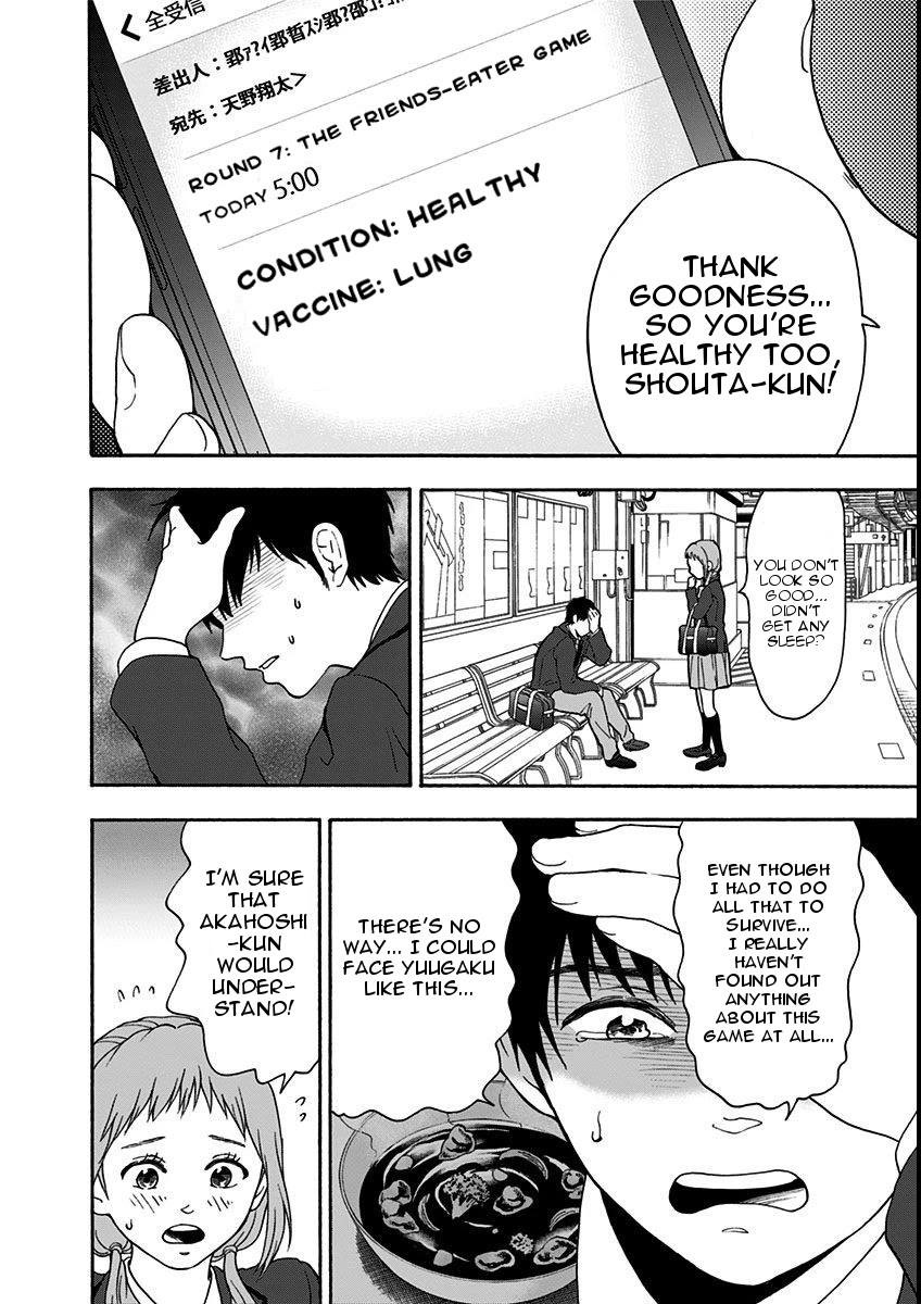 Tomogui Kyoushitsu Chapter 10 page 2 - Chapter 10: Game 7 - Lung (Part 1)