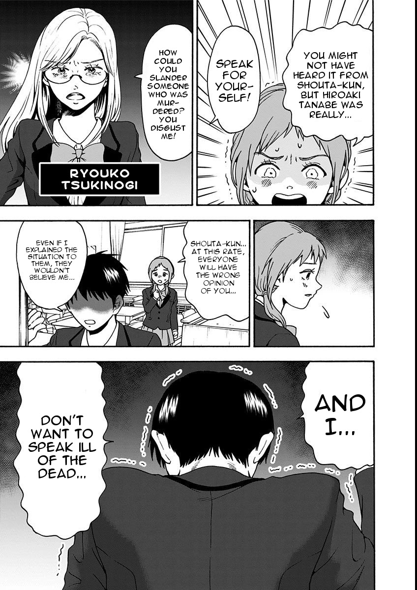 Tomogui Kyoushitsu Chapter 10 page 9 - Chapter 10: Game 7 - Lung (Part 1)