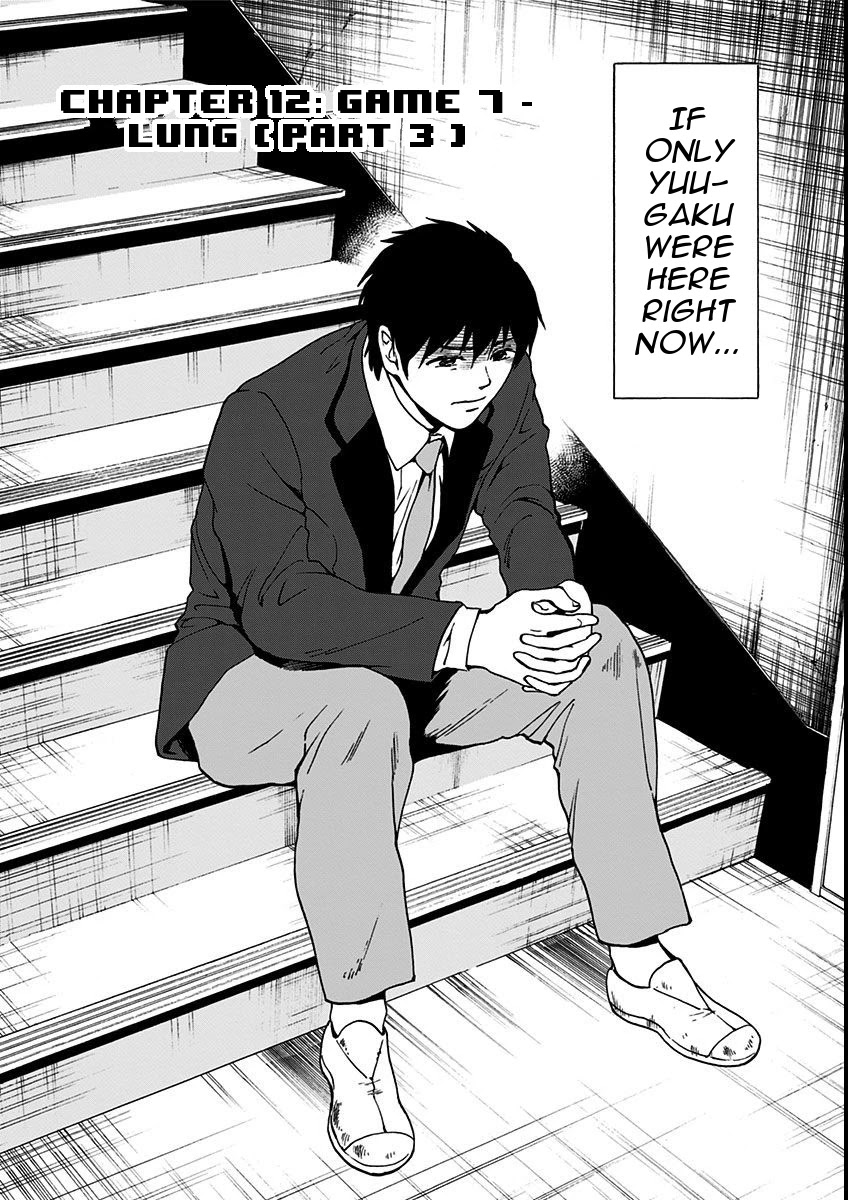 Tomogui Kyoushitsu Chapter 12 page 1 - Chapter 12: Game 7 - Lung (Part 3)