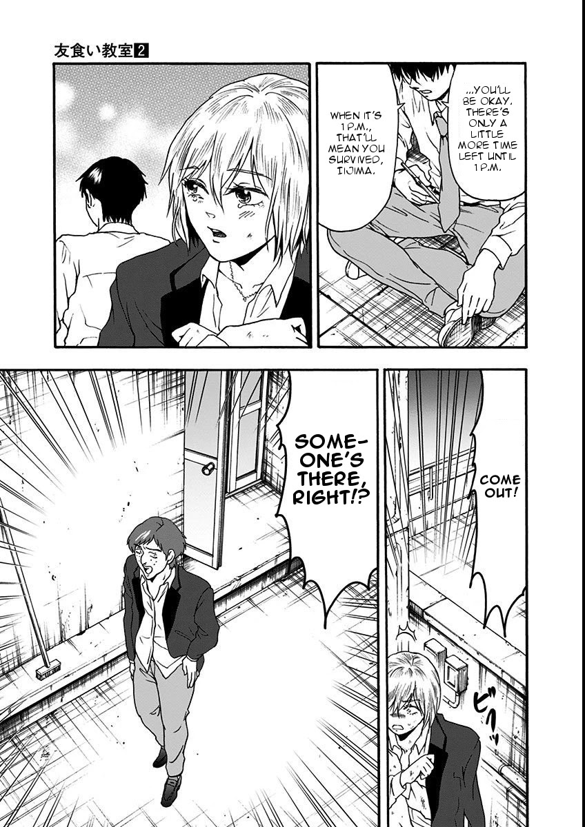 Tomogui Kyoushitsu Chapter 12 page 7 - Chapter 12: Game 7 - Lung (Part 3)
