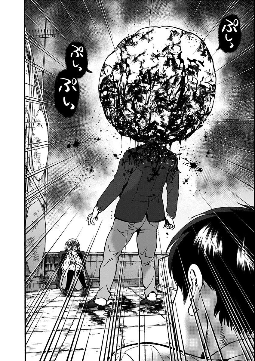 Tomogui Kyoushitsu Chapter 13 page 6 - Chapter 13: Game 7 - Lung (Part 4)