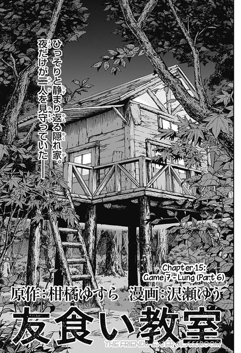 Tomogui Kyoushitsu Chapter 15 page 1 - Chapter 15: Game 7 - Lung (Part 6)