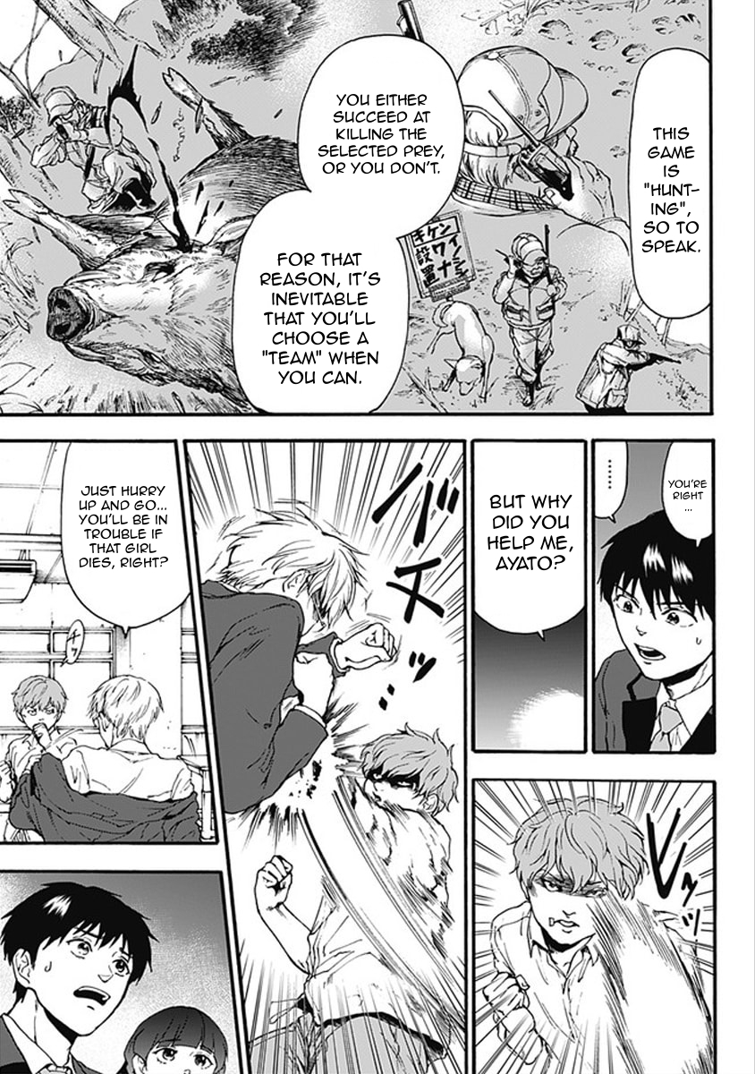 Tomogui Kyoushitsu Chapter 16 page 19 - Chapter 16: Game 8 - Stomach (Part 1)