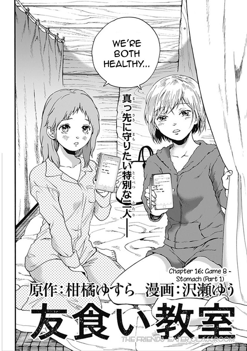 Tomogui Kyoushitsu Chapter 16 page 2 - Chapter 16: Game 8 - Stomach (Part 1)