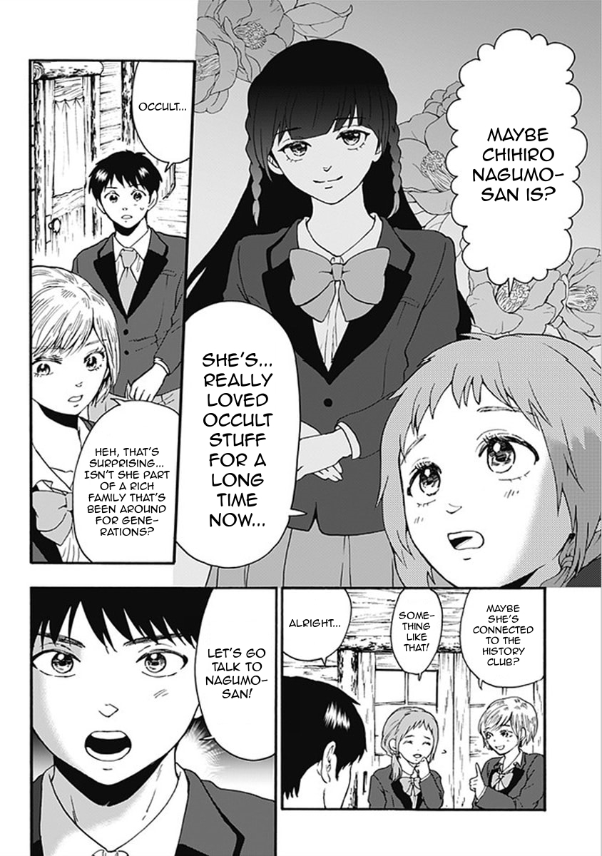 Tomogui Kyoushitsu Chapter 16 page 4 - Chapter 16: Game 8 - Stomach (Part 1)