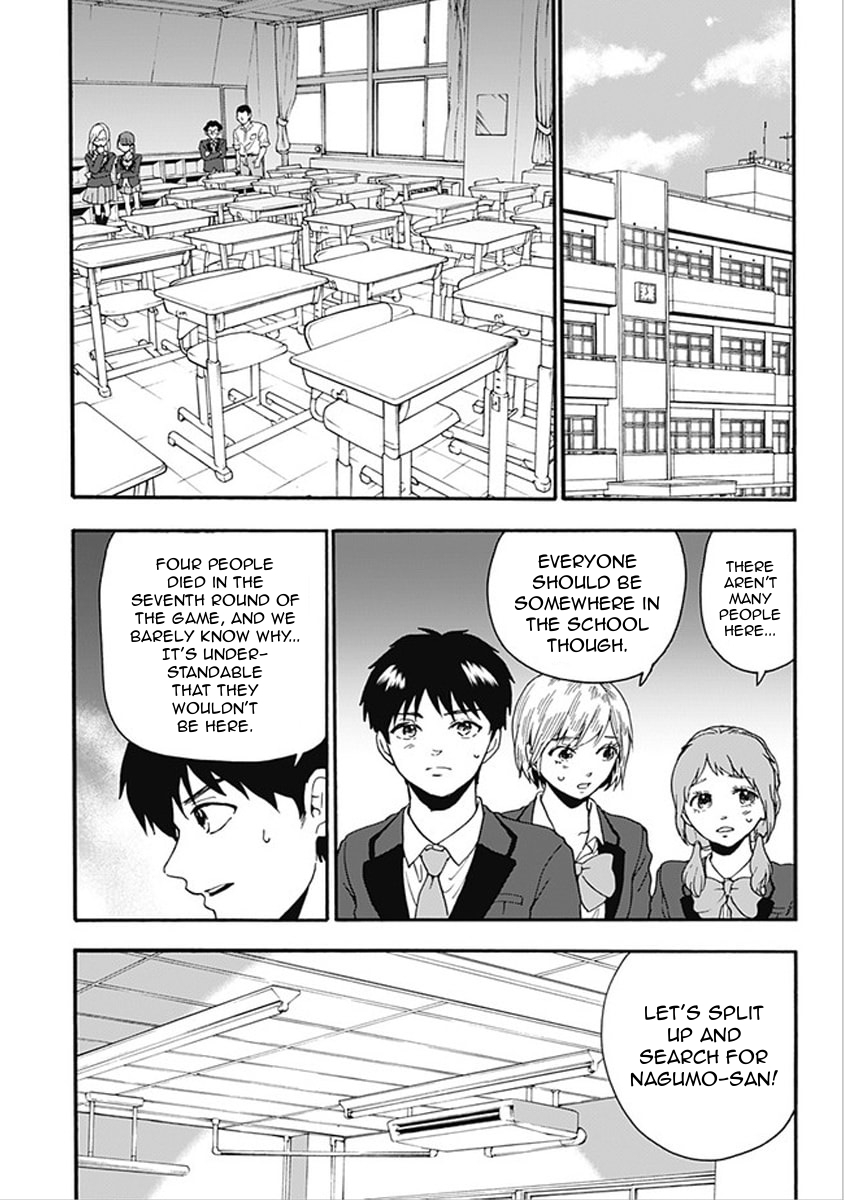 Tomogui Kyoushitsu Chapter 16 page 5 - Chapter 16: Game 8 - Stomach (Part 1)