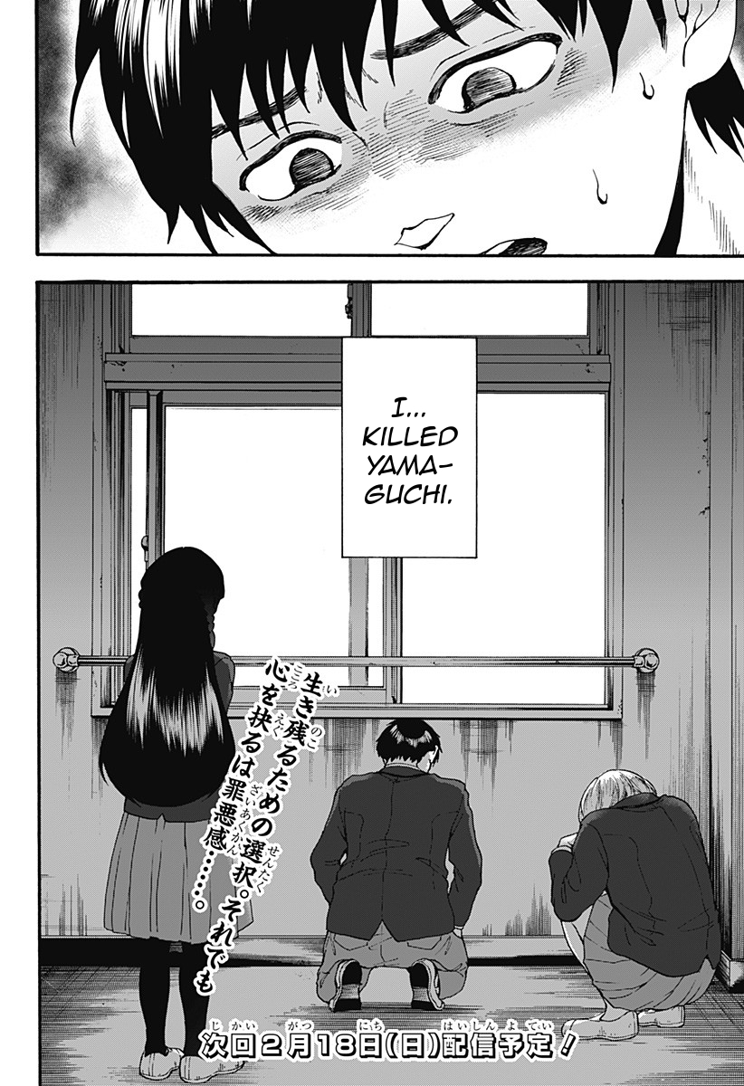 Tomogui Kyoushitsu Chapter 17 page 22 - Chapter 17: Game 8 - Stomach (Part 2)
