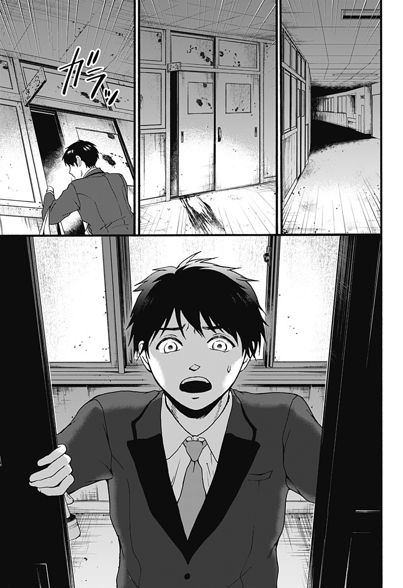 Tomogui Kyoushitsu Chapter 18 page 10 - Chapter 18: Game 9 - Small Intestine (Part 1)