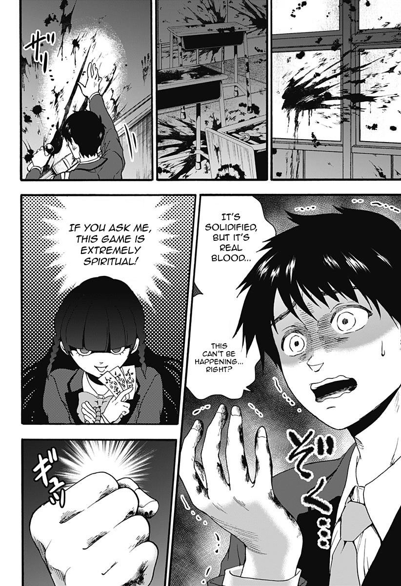 Tomogui Kyoushitsu Chapter 18 page 12 - Chapter 18: Game 9 - Small Intestine (Part 1)