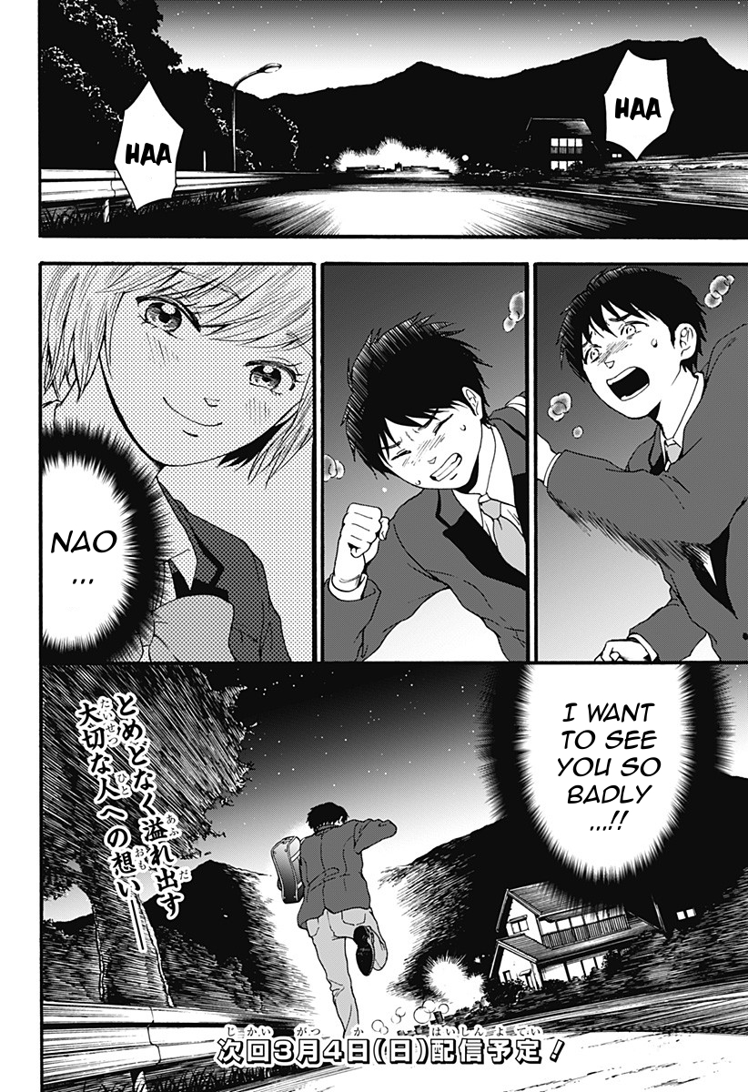 Tomogui Kyoushitsu Chapter 18 page 24 - Chapter 18: Game 9 - Small Intestine (Part 1)