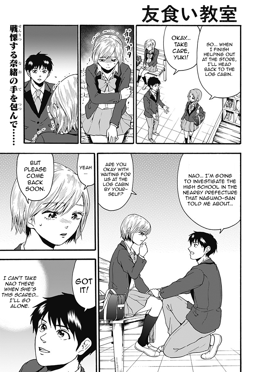 Tomogui Kyoushitsu Chapter 18 page 4 - Chapter 18: Game 9 - Small Intestine (Part 1)