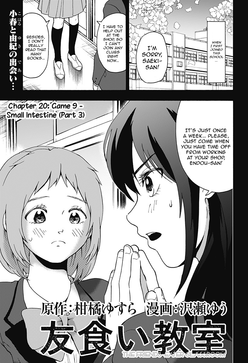 Tomogui Kyoushitsu Chapter 20 page 1 - Chapter 20: Game 9 - Small Intestine (Part 3)