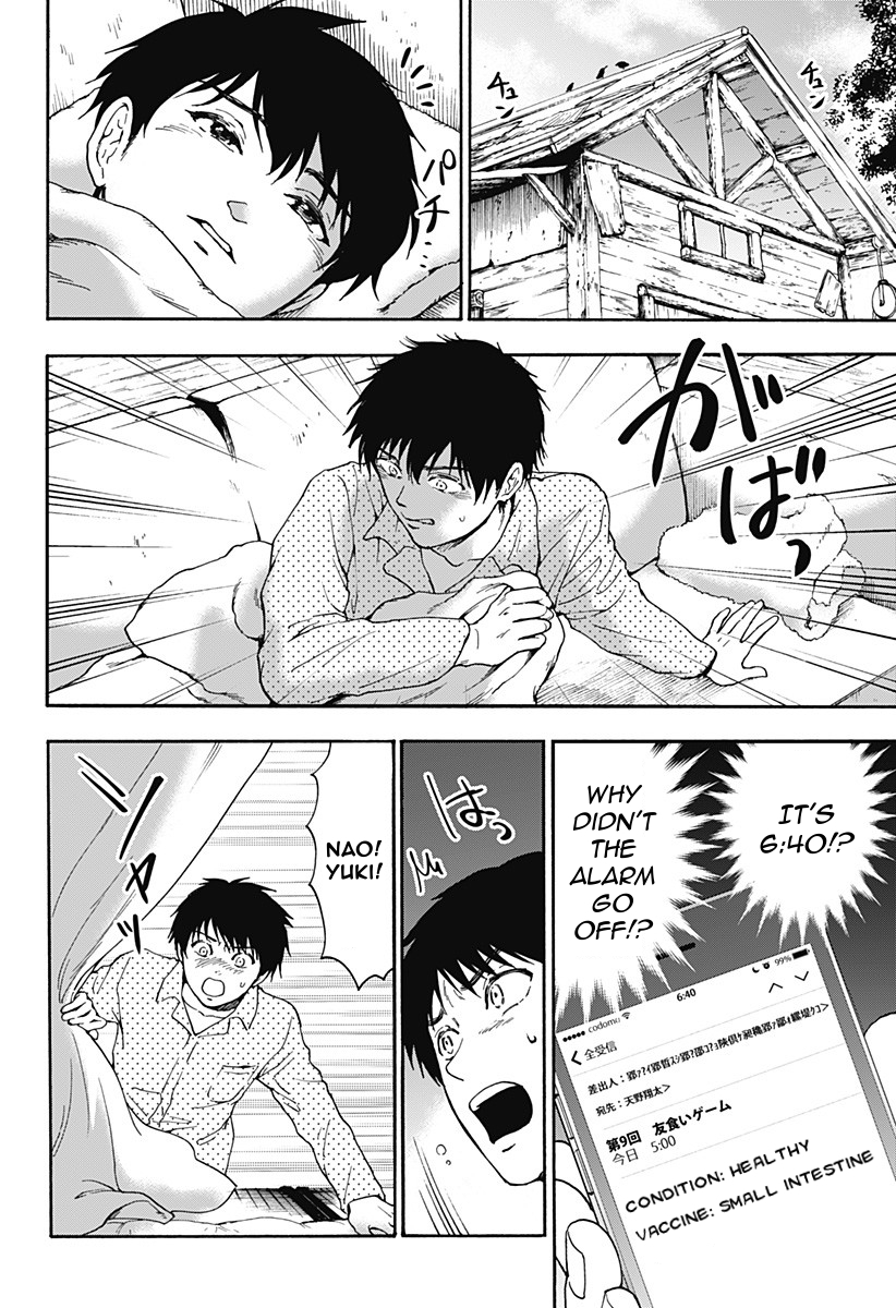 Tomogui Kyoushitsu Chapter 20 page 6 - Chapter 20: Game 9 - Small Intestine (Part 3)