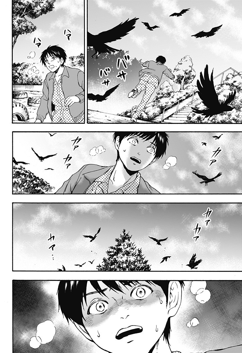 Tomogui Kyoushitsu Chapter 20 page 8 - Chapter 20: Game 9 - Small Intestine (Part 3)