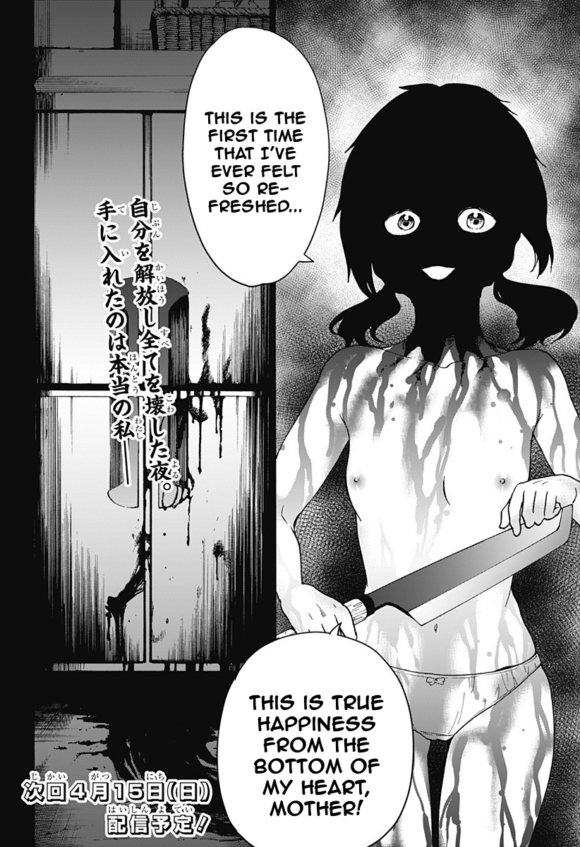 Tomogui Kyoushitsu Chapter 21 page 16 - Chapter 21: Game 9 - Small Intestine (Part 4)