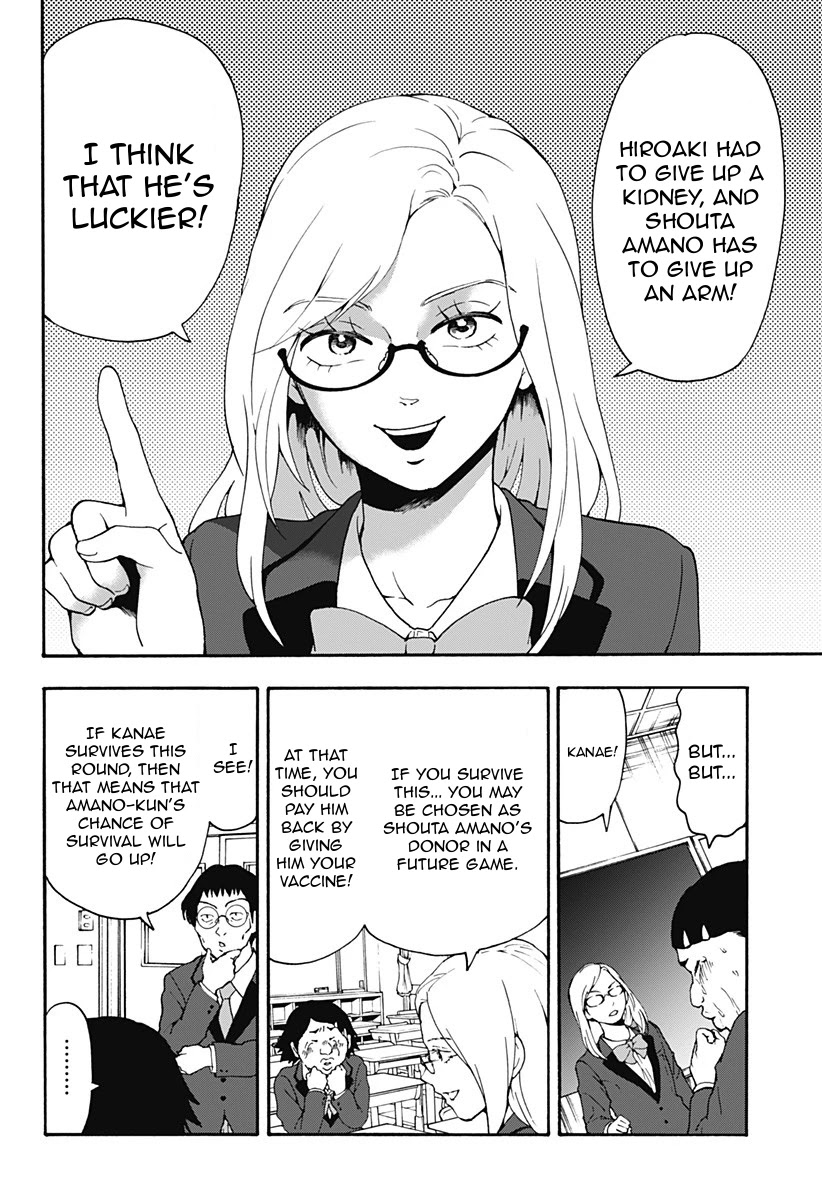 Tomogui Kyoushitsu Chapter 22 page 17 - Chapter 22: Game 10 - Bone (Part 1)