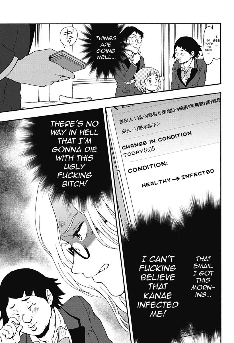 Tomogui Kyoushitsu Chapter 22 page 18 - Chapter 22: Game 10 - Bone (Part 1)
