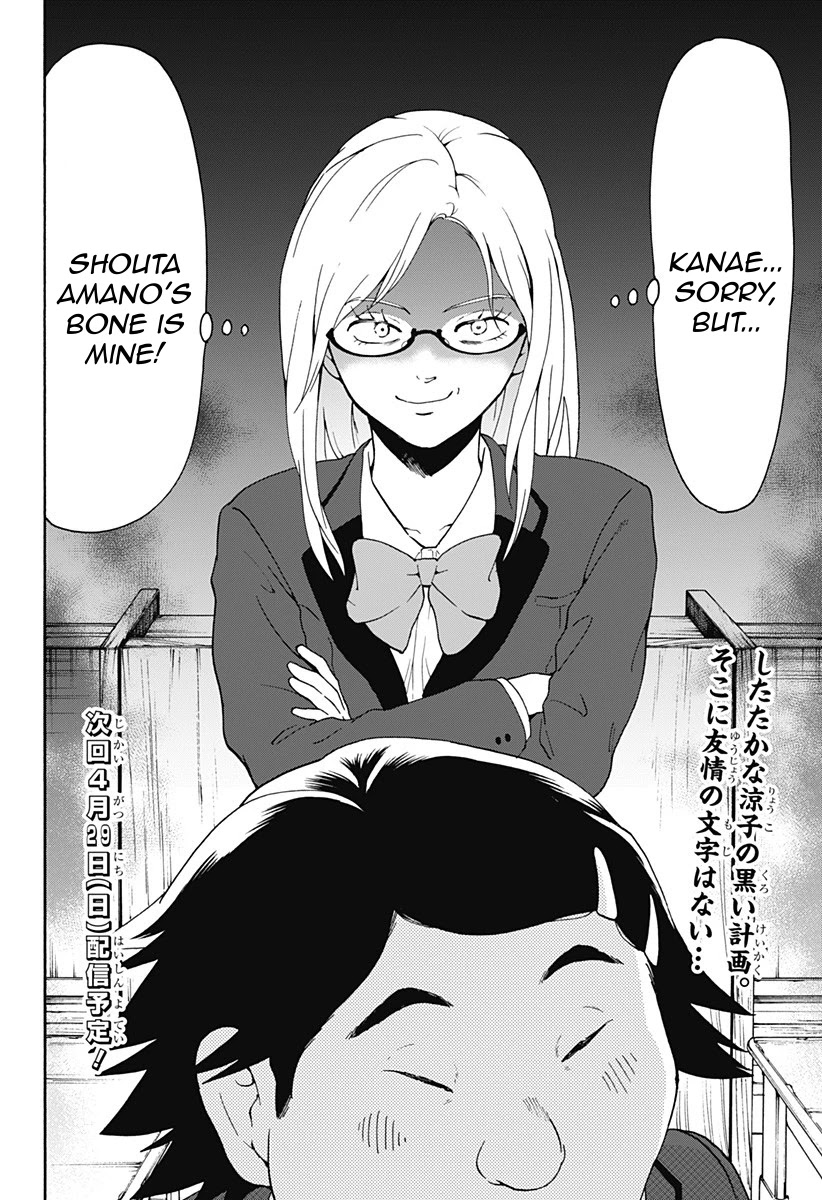 Tomogui Kyoushitsu Chapter 22 page 19 - Chapter 22: Game 10 - Bone (Part 1)