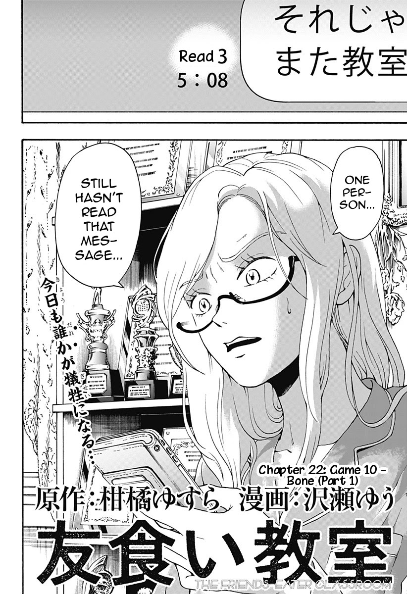 Tomogui Kyoushitsu Chapter 22 page 5 - Chapter 22: Game 10 - Bone (Part 1)