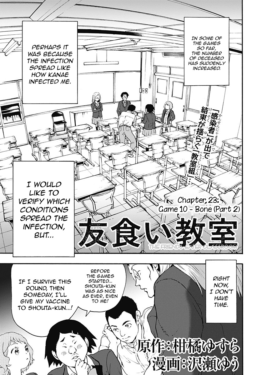 Tomogui Kyoushitsu Chapter 23 page 1 - Chapter 23: Game 10 - Bone (Part 2)