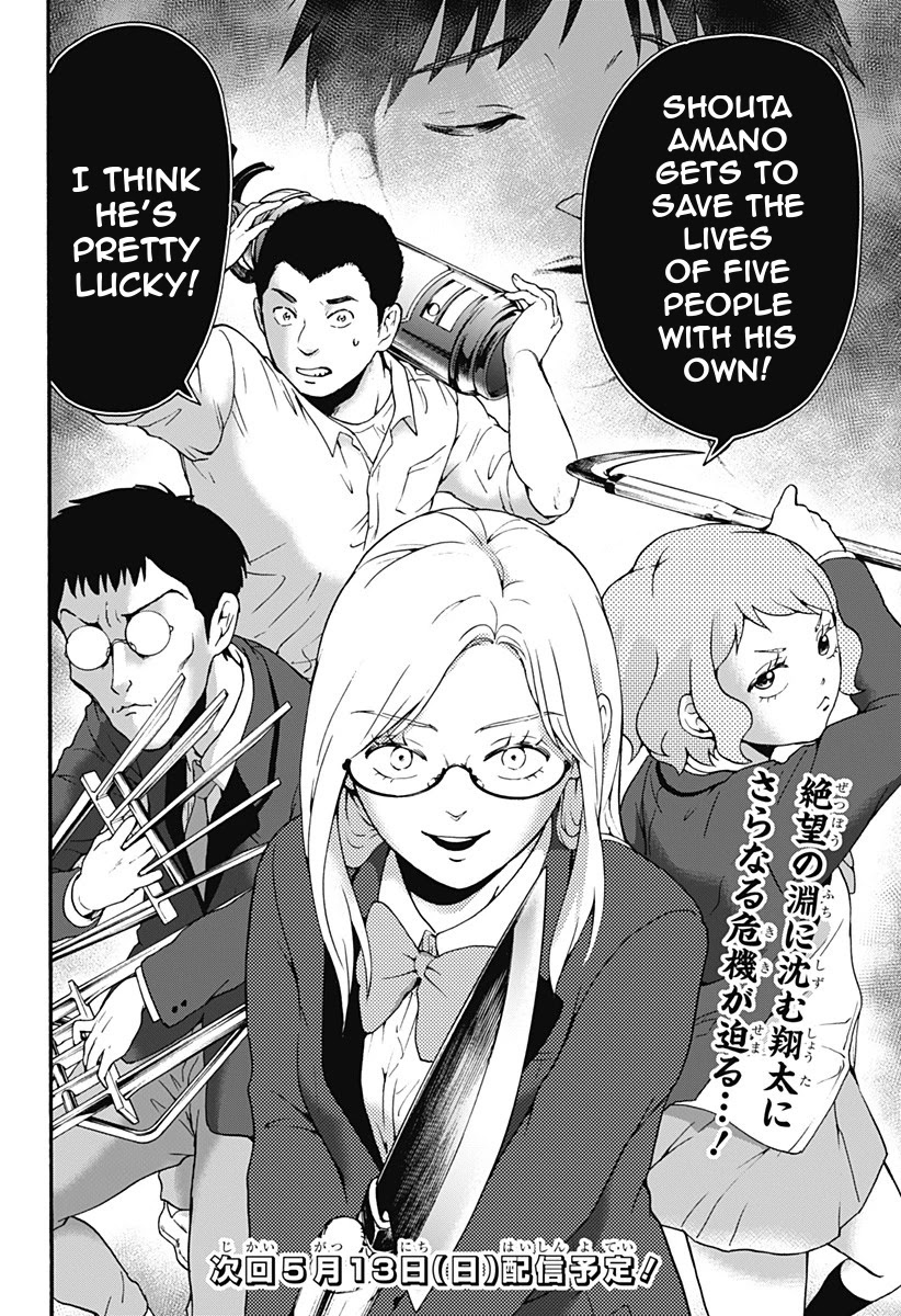 Tomogui Kyoushitsu Chapter 23 page 16 - Chapter 23: Game 10 - Bone (Part 2)
