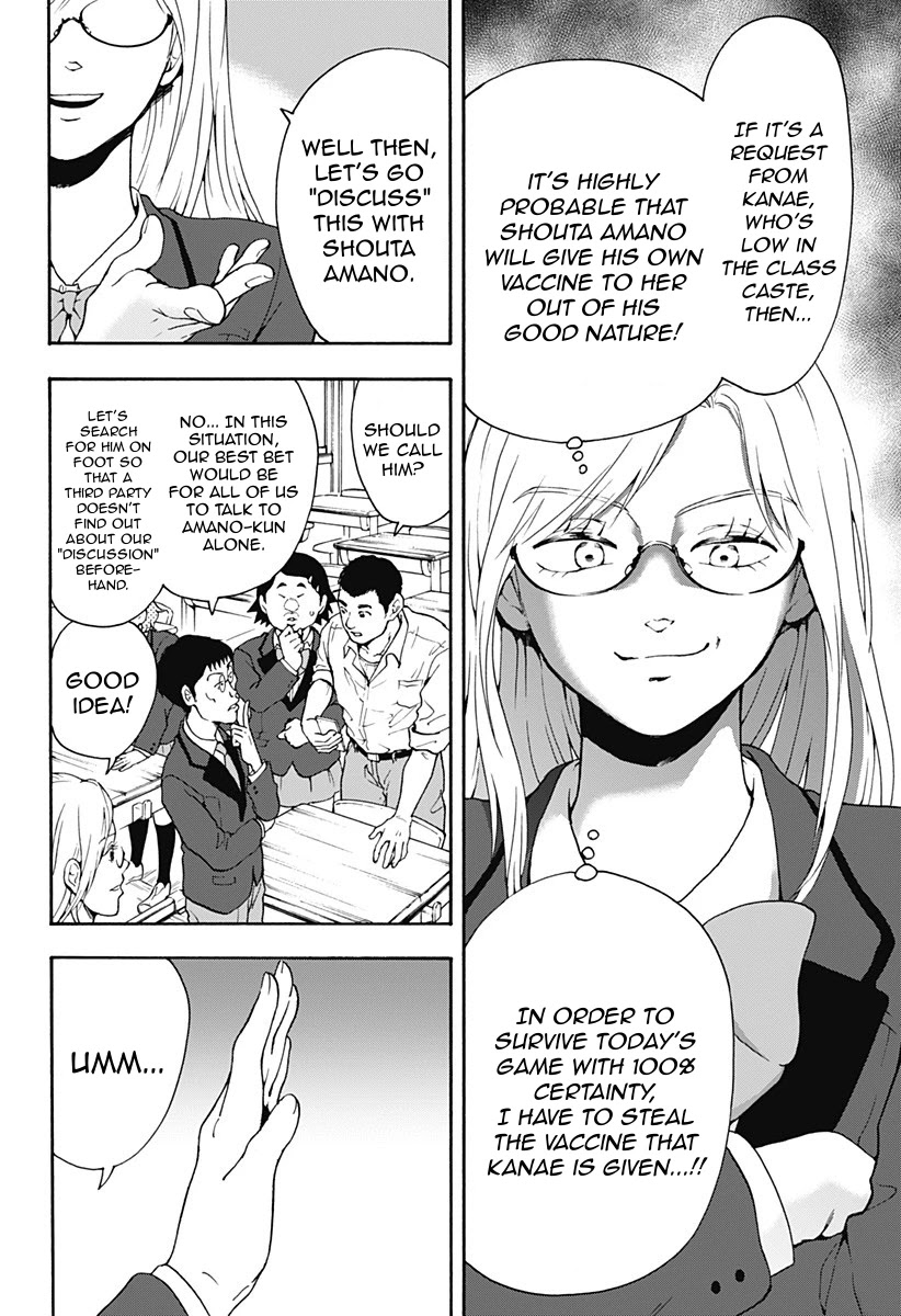 Tomogui Kyoushitsu Chapter 23 page 2 - Chapter 23: Game 10 - Bone (Part 2)