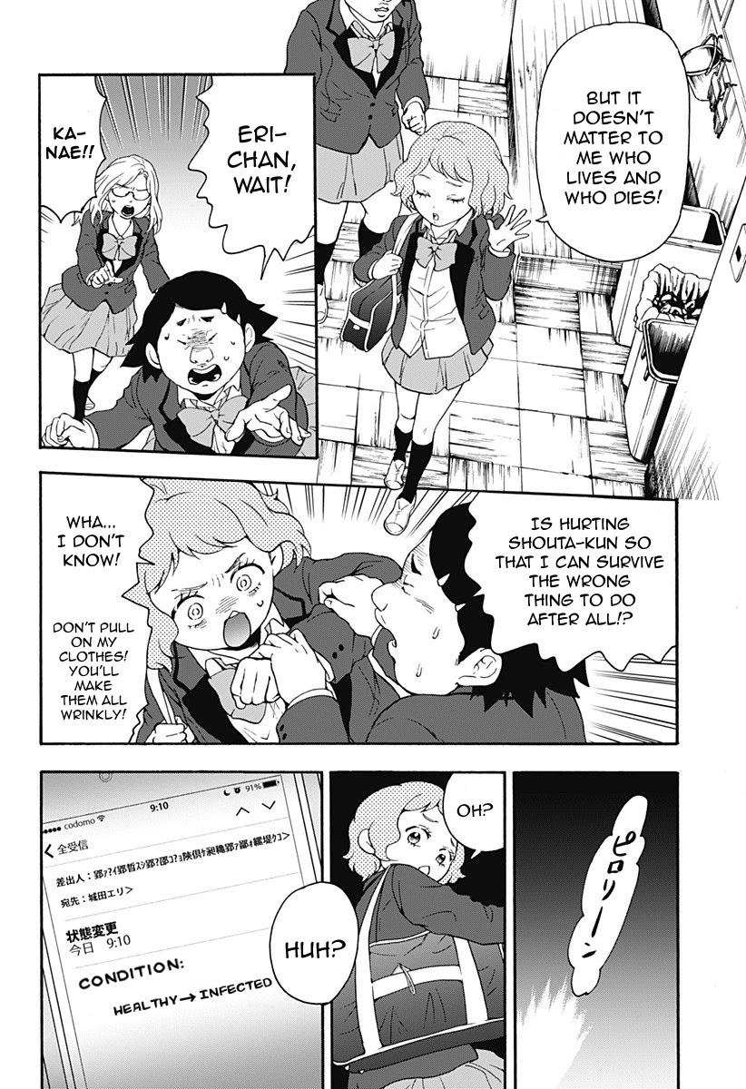 Tomogui Kyoushitsu Chapter 23 page 4 - Chapter 23: Game 10 - Bone (Part 2)