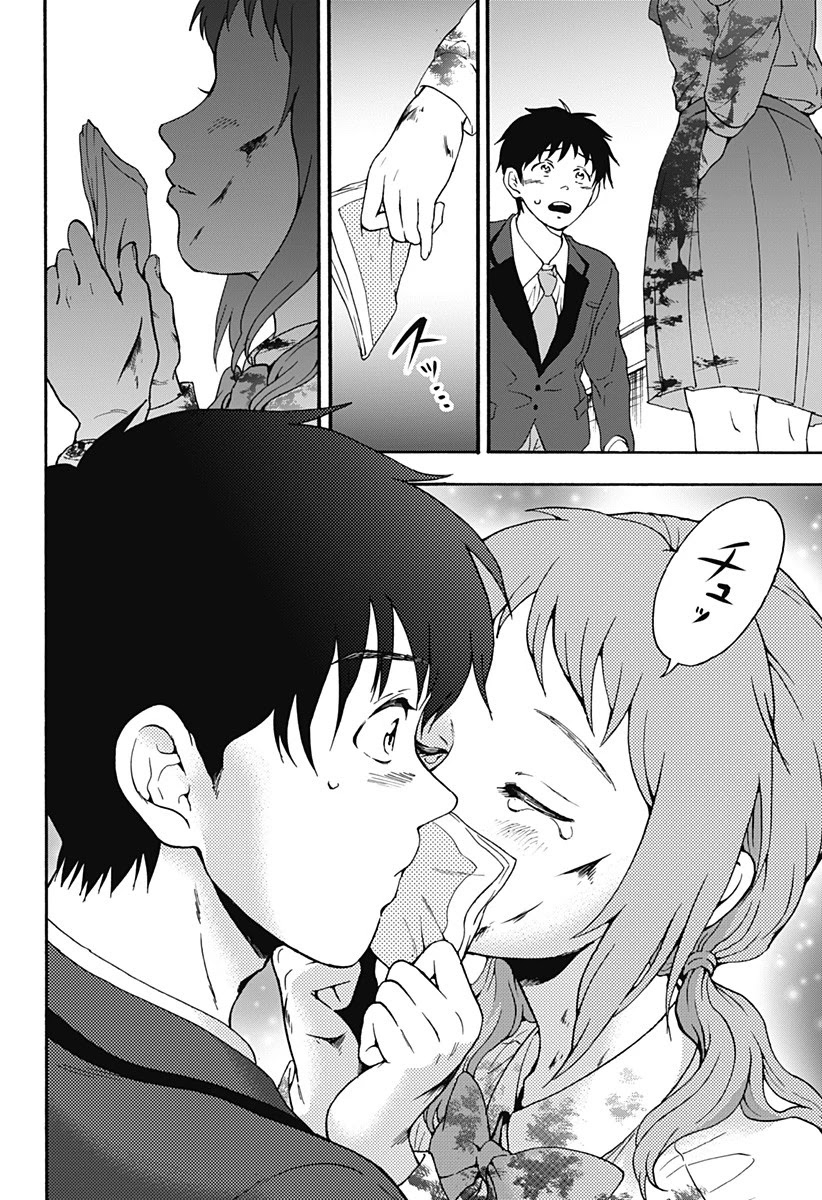 Tomogui Kyoushitsu Chapter 24 page 21 - Chapter 24: Game 10 - Bone (Part 3)