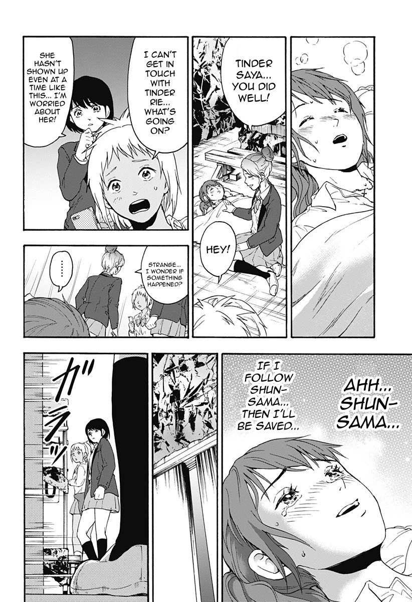 Tomogui Kyoushitsu Chapter 25 page 15 - Chapter 25: Game 11 - Pancreas