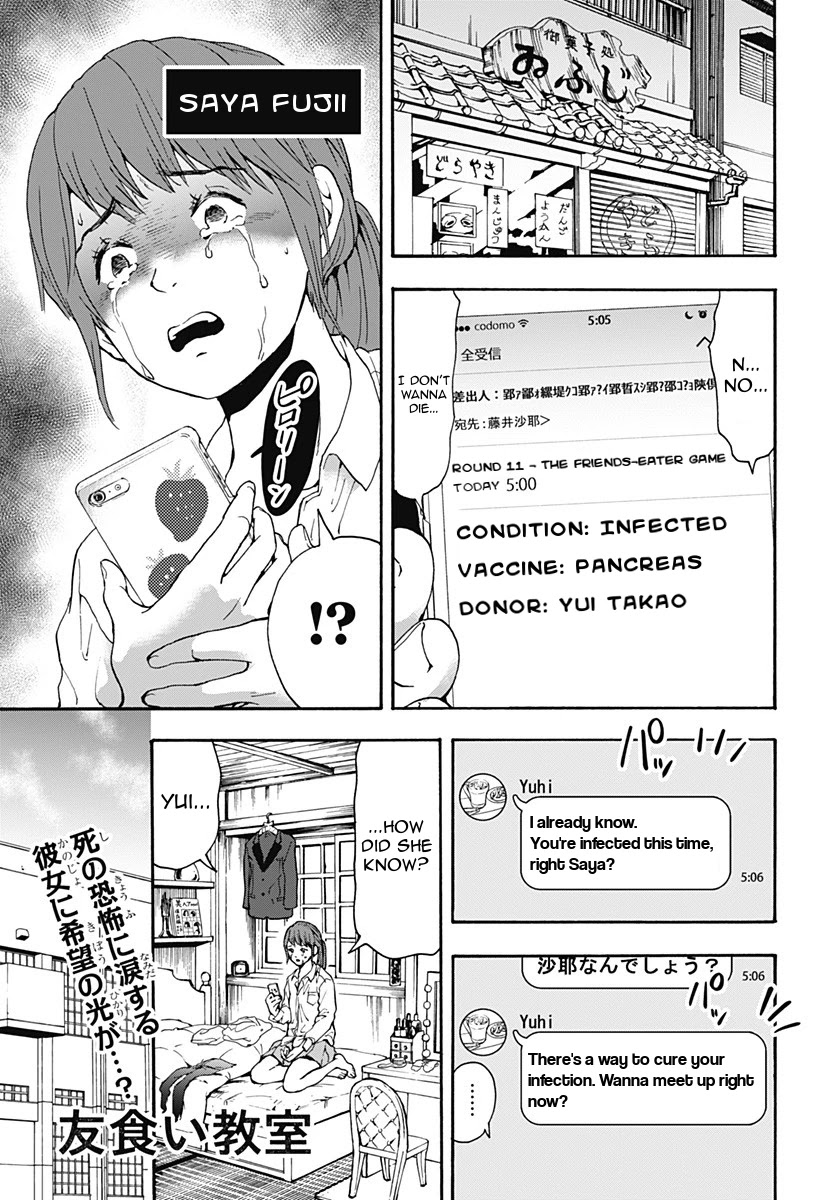 Tomogui Kyoushitsu Chapter 25 page 4 - Chapter 25: Game 11 - Pancreas