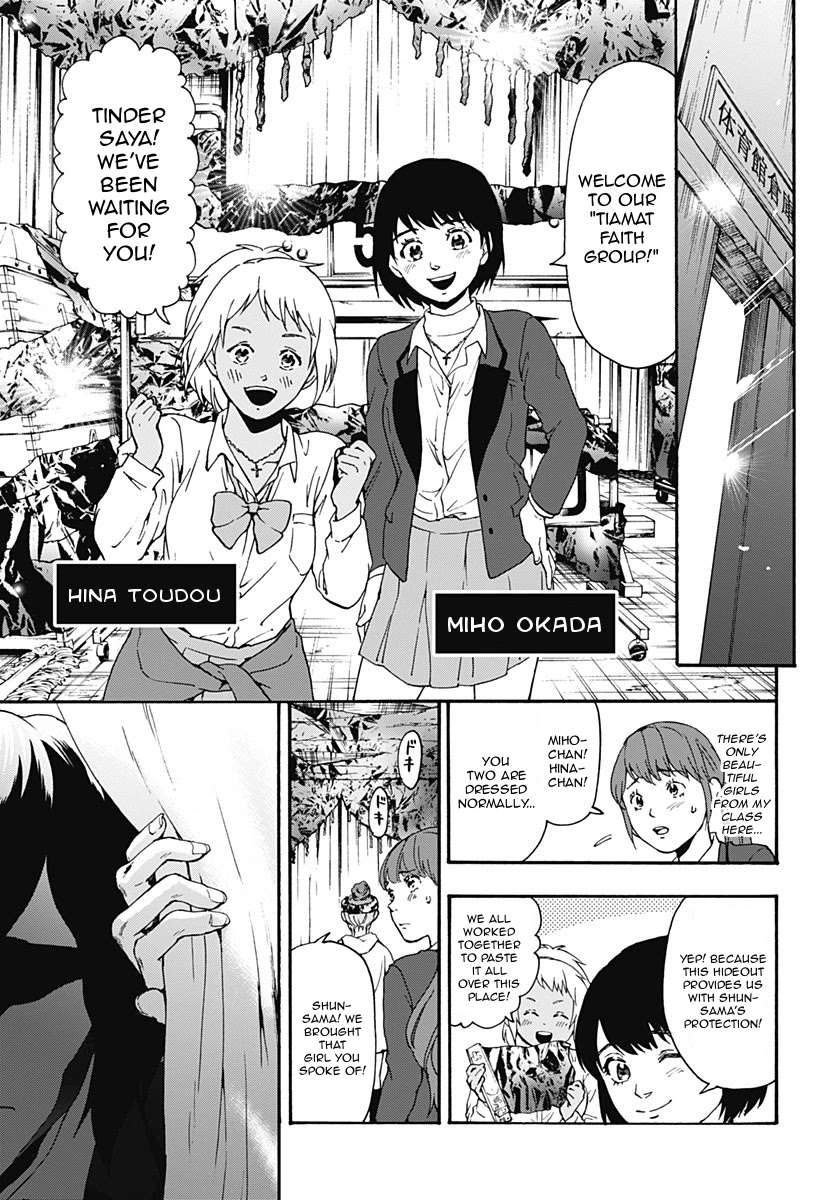 Tomogui Kyoushitsu Chapter 25 page 8 - Chapter 25: Game 11 - Pancreas