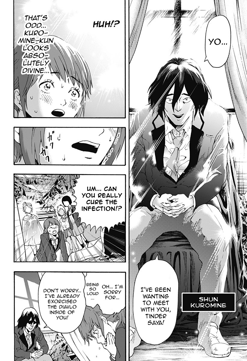 Tomogui Kyoushitsu Chapter 25 page 9 - Chapter 25: Game 11 - Pancreas
