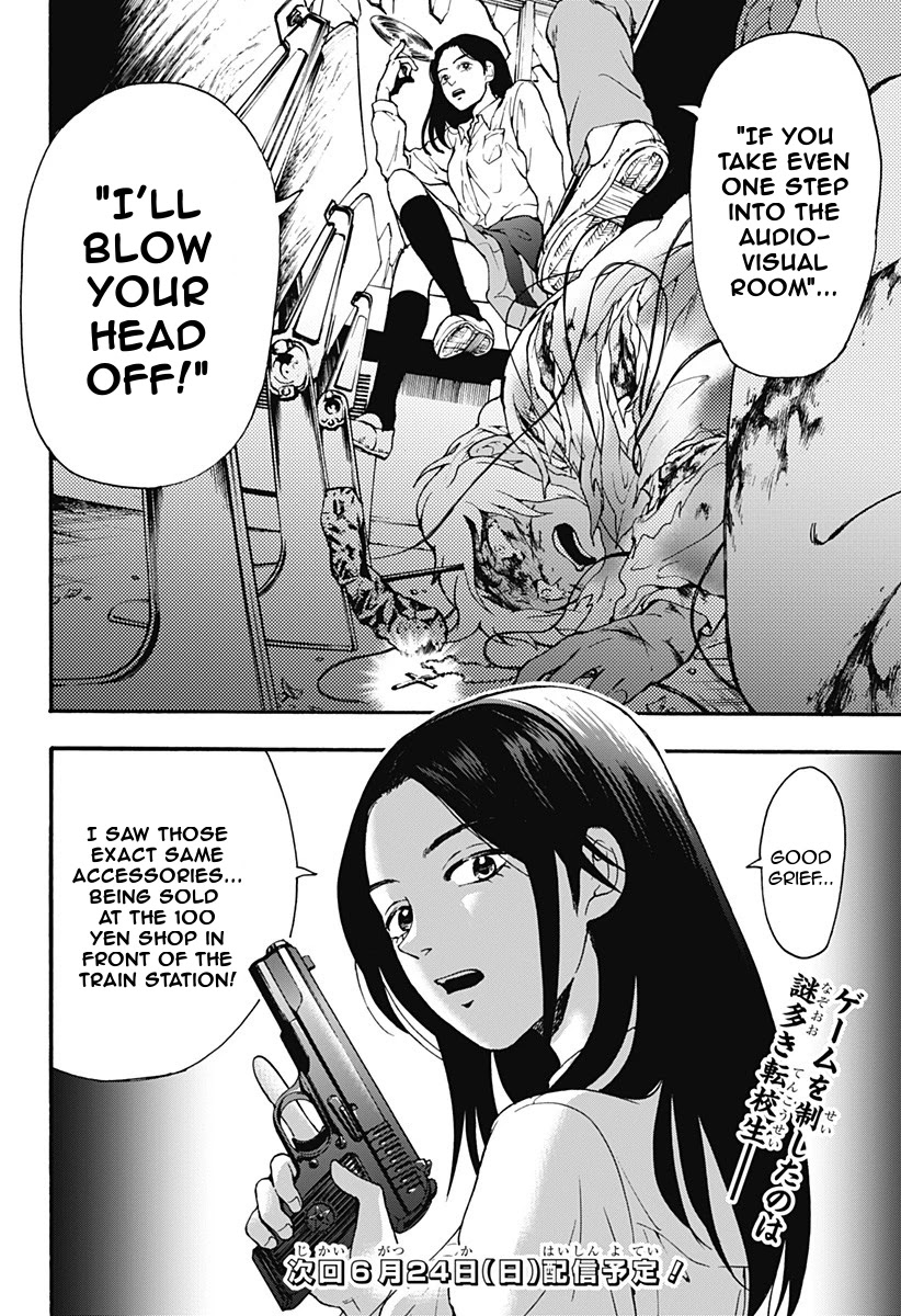 Tomogui Kyoushitsu Chapter 26 page 16 - Chapter 26: Game 12 - Gallbladder