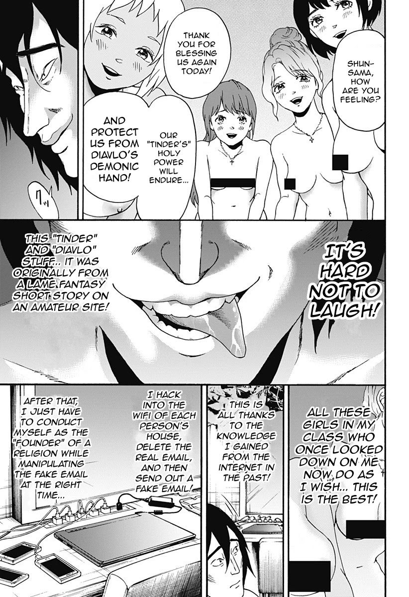 Tomogui Kyoushitsu Chapter 26 page 3 - Chapter 26: Game 12 - Gallbladder